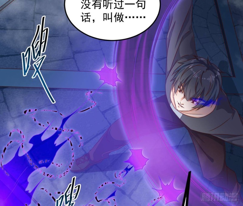 第173话 阎王叫你三更死19