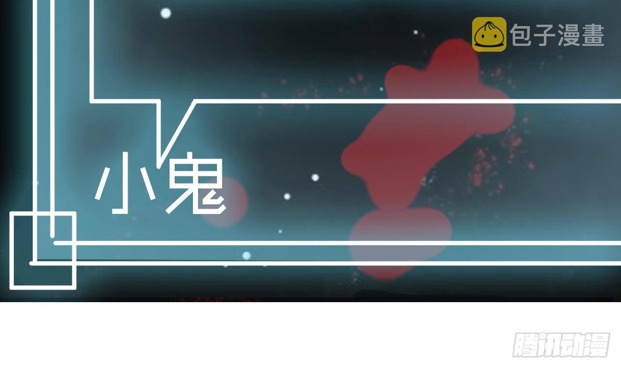 第6话 有人想害你68