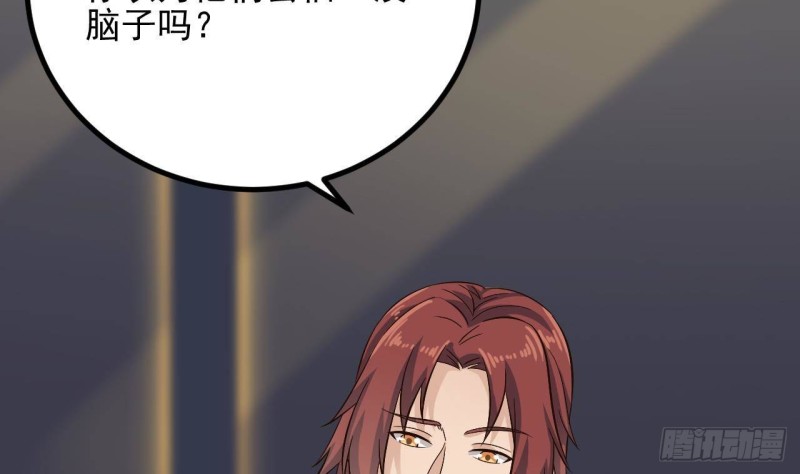 第231话 尘埃落定34