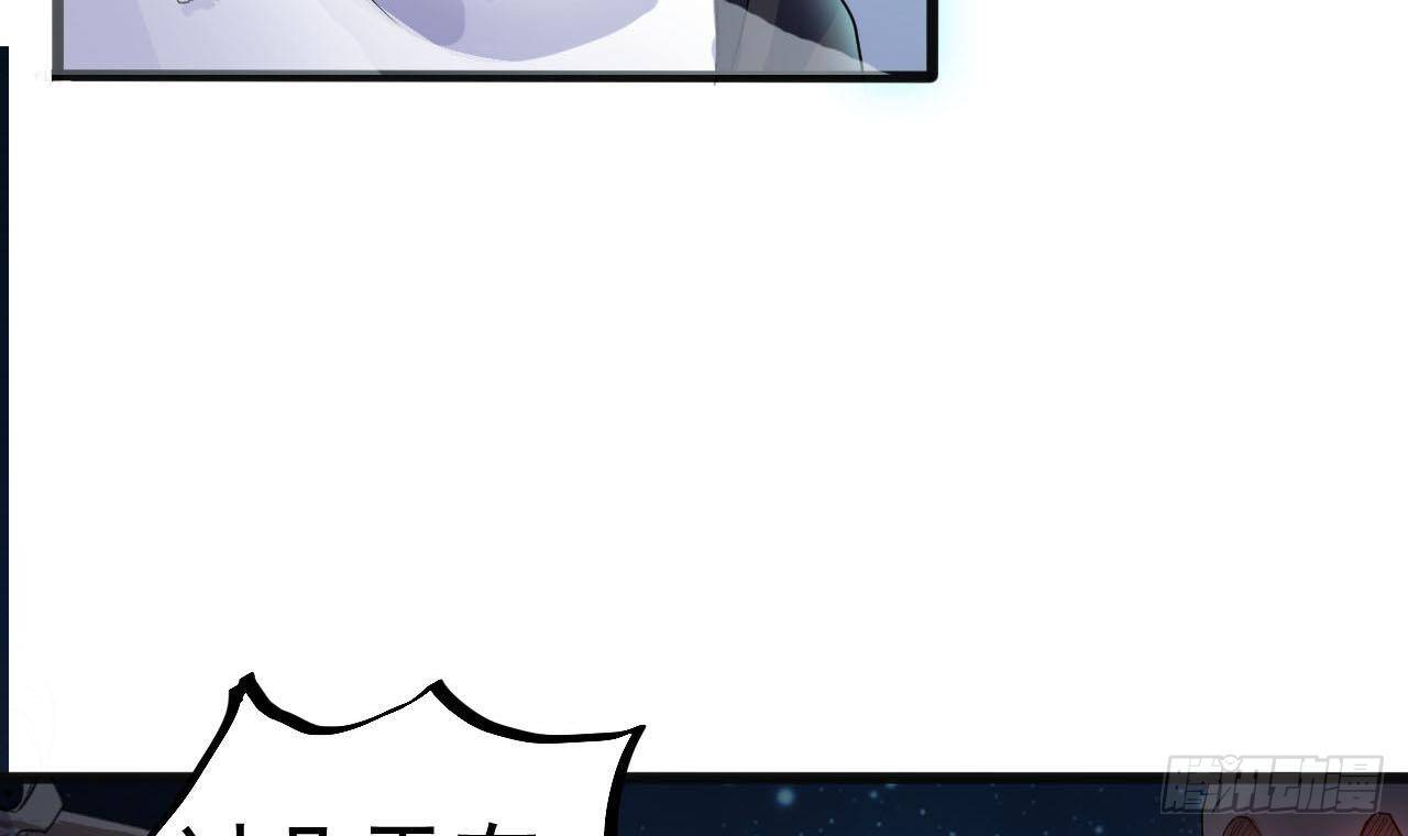 第35话 多谢小爷不杀之恩56