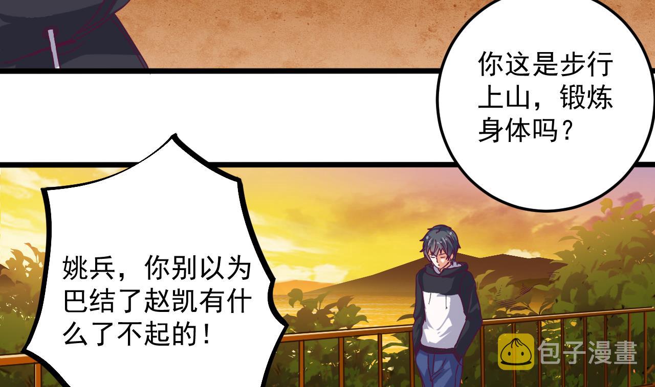 第46话 美艳女阴尸25