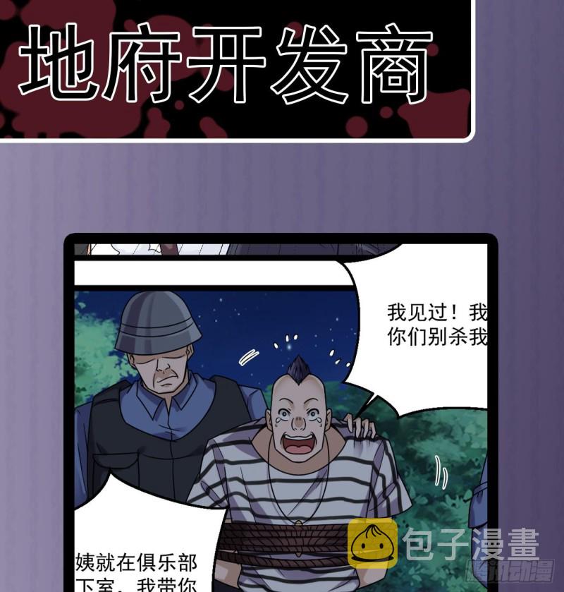 第126话 我觉得他喜欢四姑娘48
