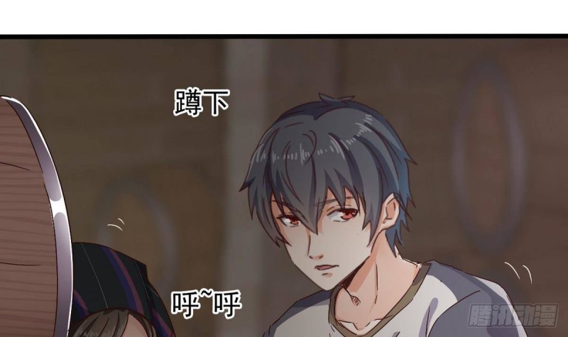 第179话 噩耗？！17