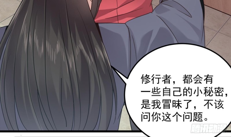 第139话 谁在操纵僵尸7