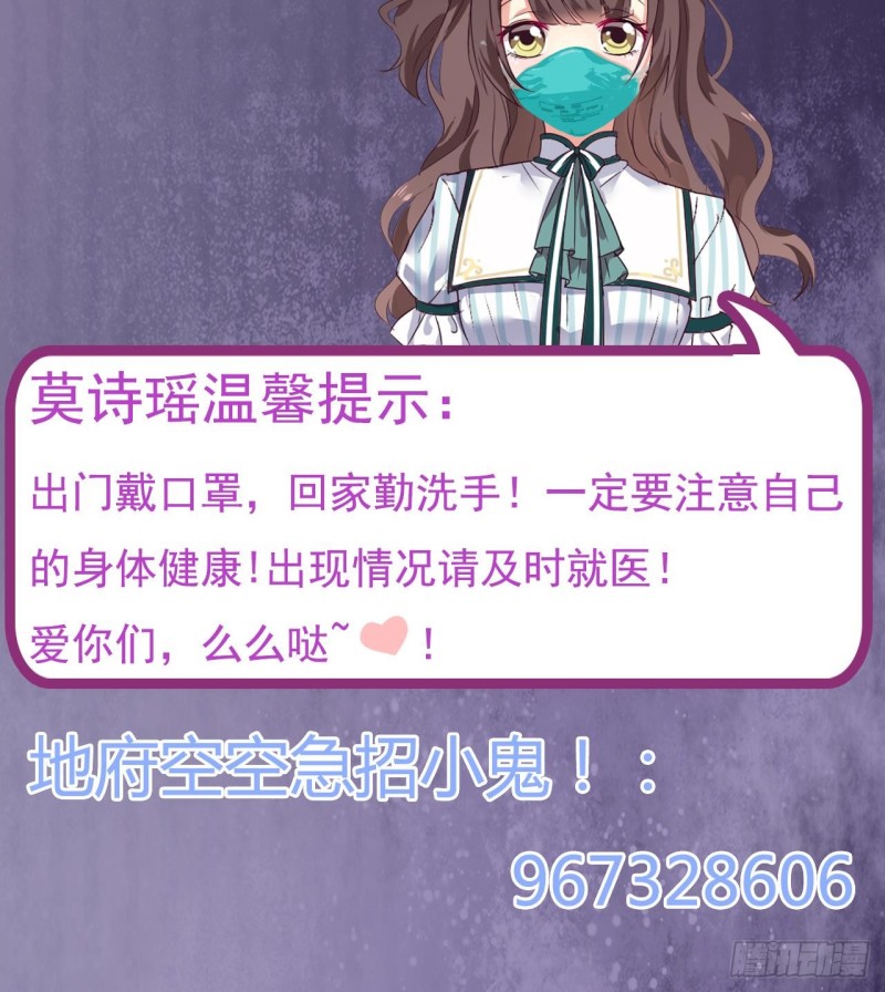第155话 莫诗瑶的决心41