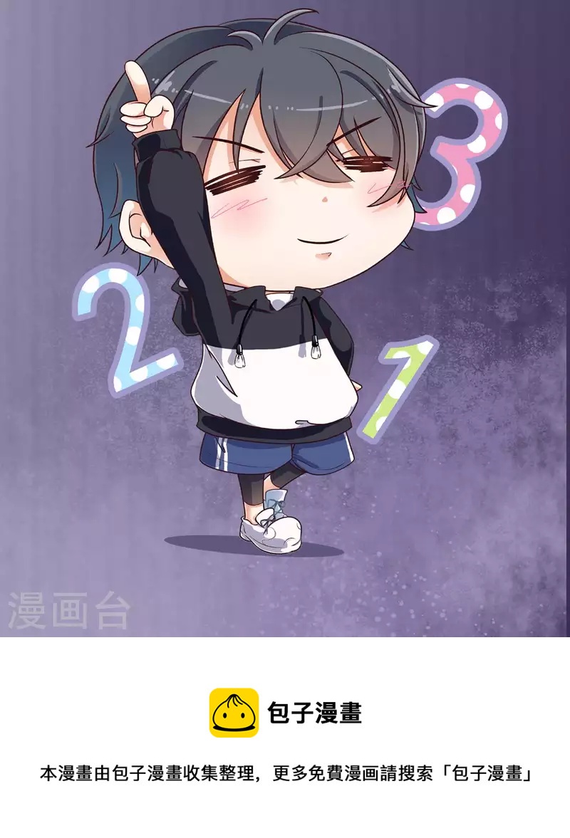 第237话 重临帝尊之位！71