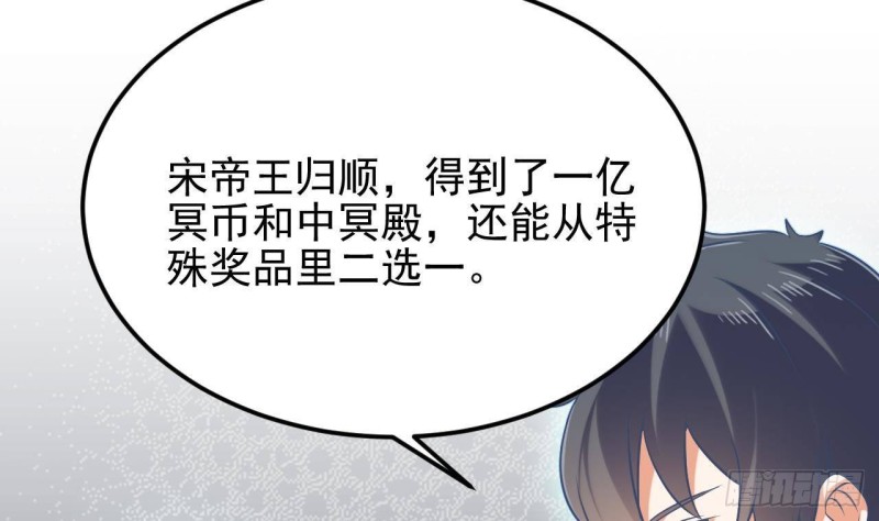 第205话 离魂探底43