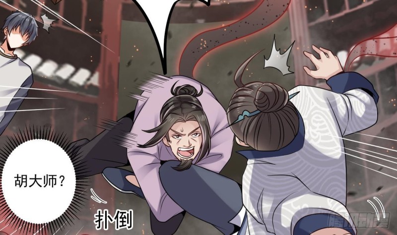 第182话 逃过一劫？43