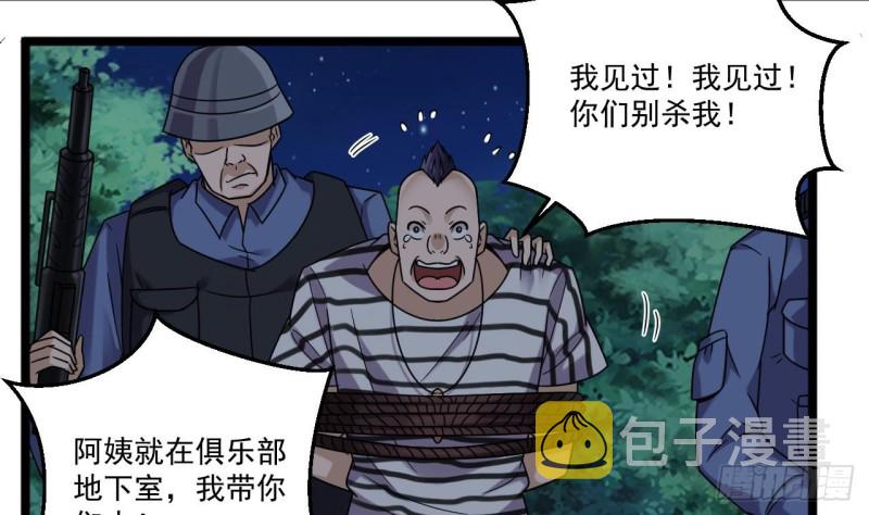 第126话 我觉得他喜欢四姑娘40