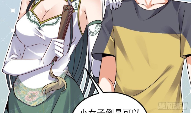 第165话 我推荐姚兵11