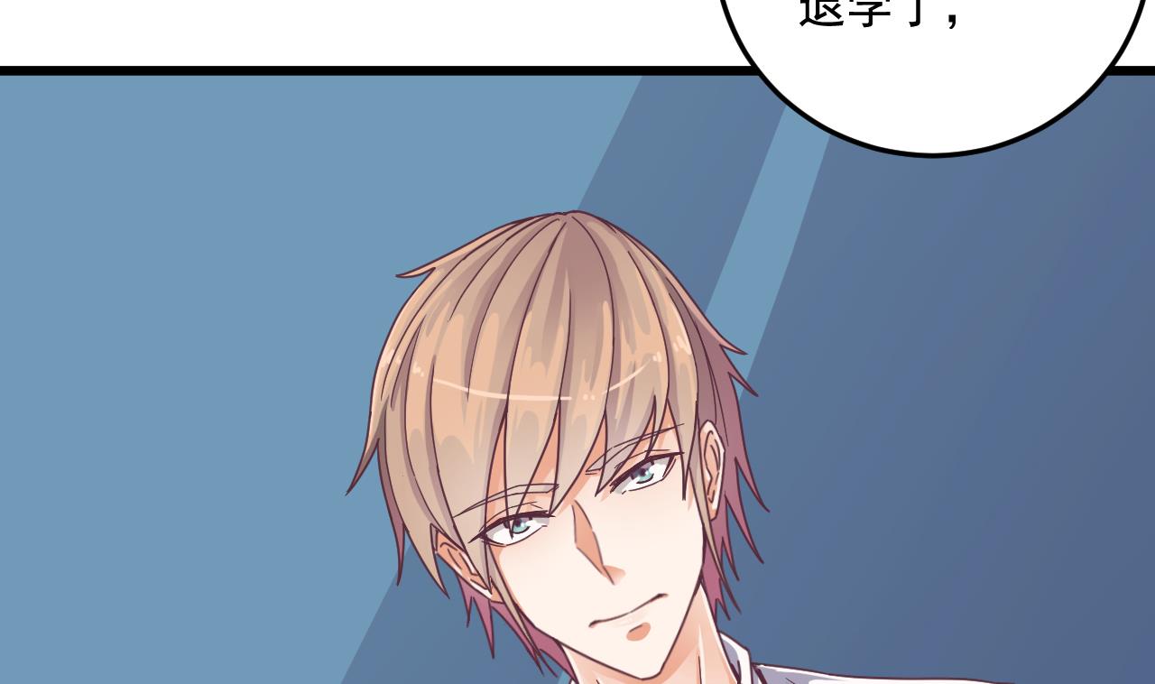 第55话 最强高中生49