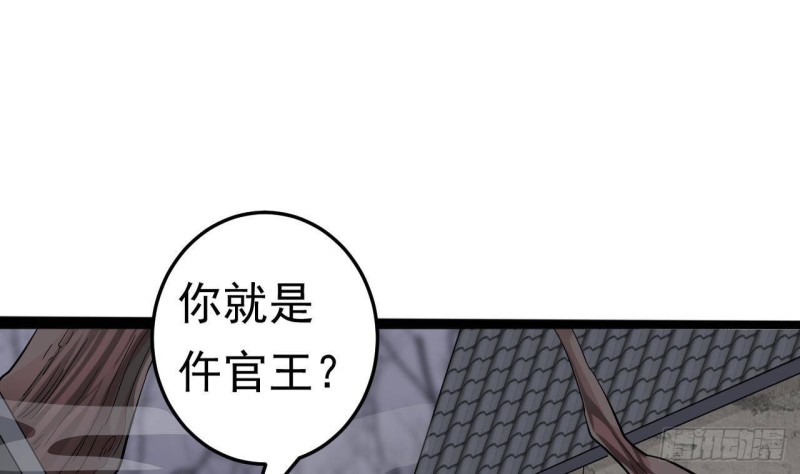 第227话 合大地狱21