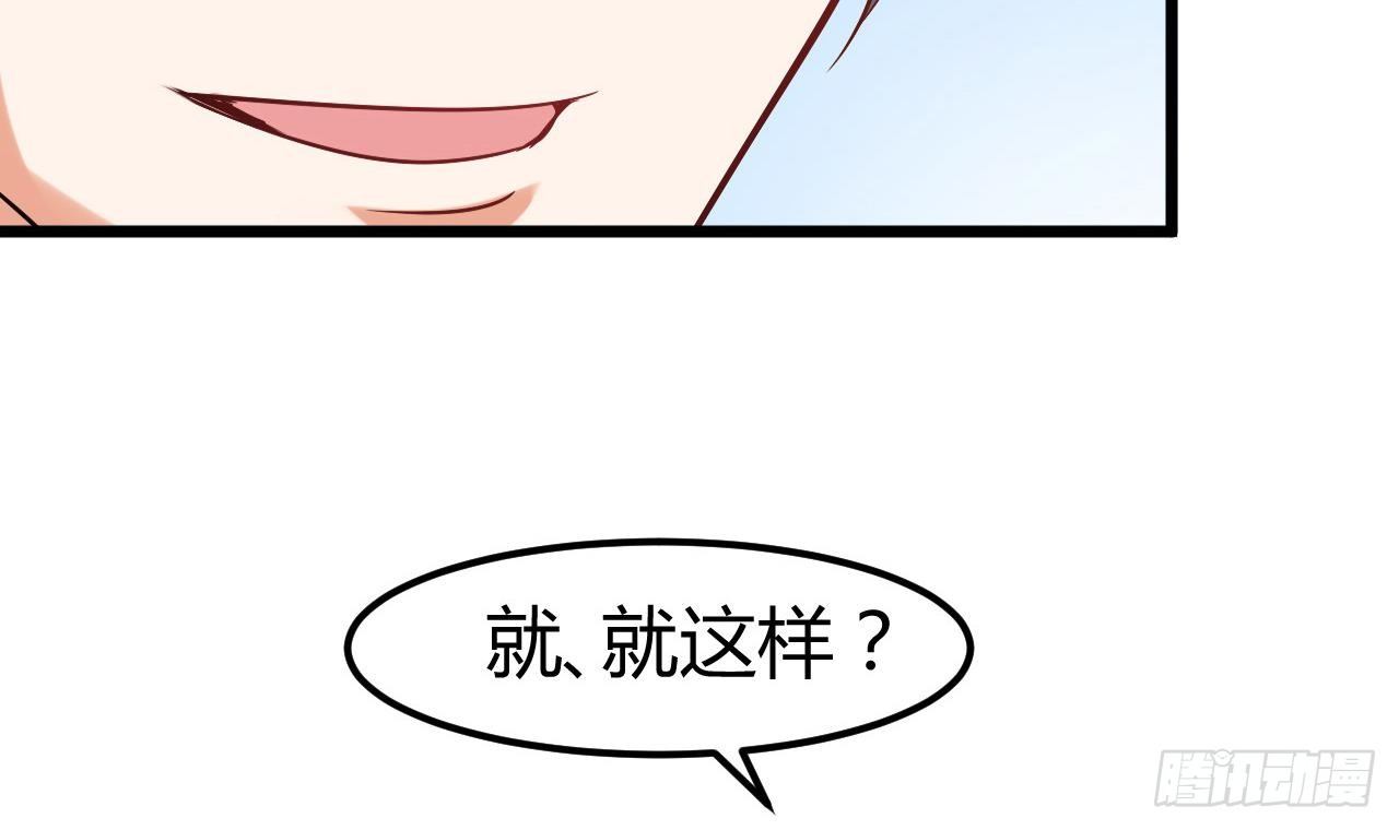 第12话 仗势欺人38