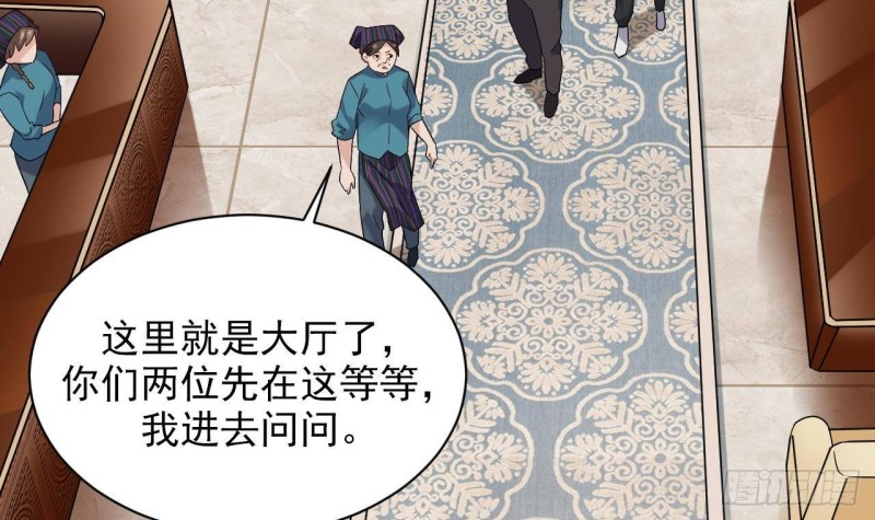 第178话 雾云山酒庄26