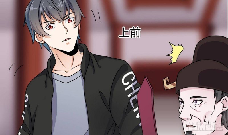 第197话 请帖之争19