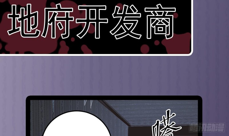 第157话 莫诗瑶的求救电话41