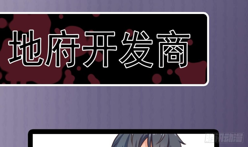 第170话 一场误会？40