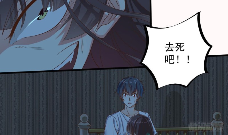 第158话 可算是逮着你了7