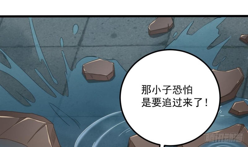 第89话 那小子追来了！18