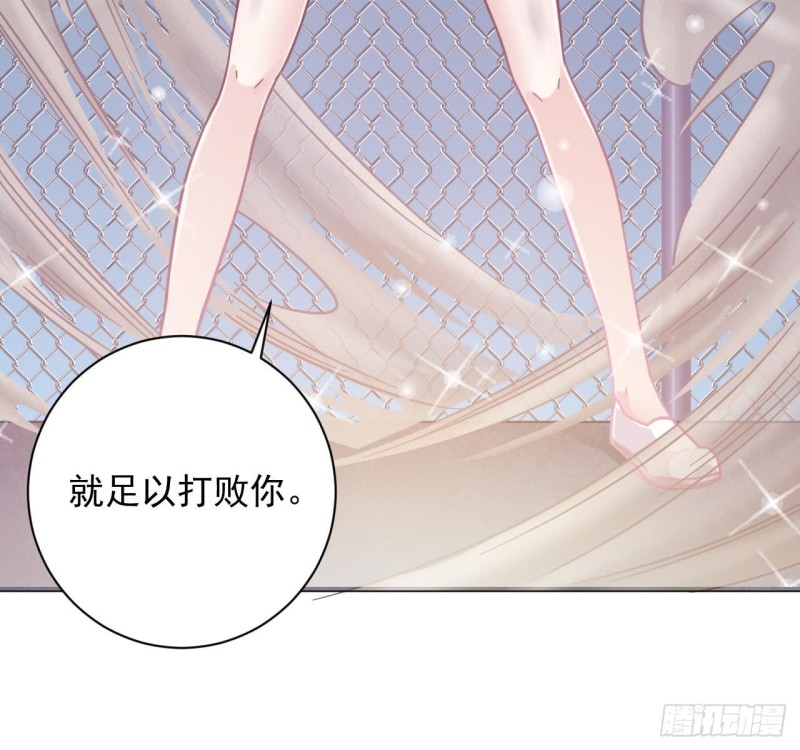 第107话 秘技：一击必杀！17