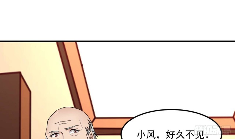 第211话 该把东西还给我了！43