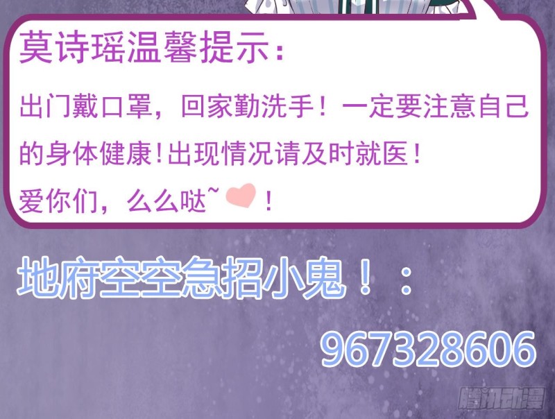 第162话 没有邀请函不能进？47