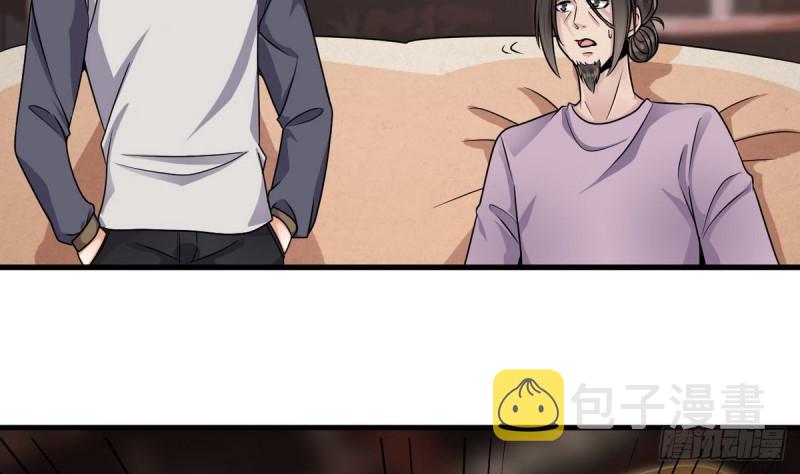 第183话 震惊！三男子地下私会竟做出这种事42