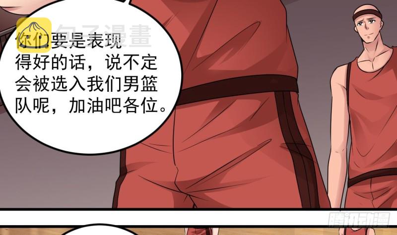 第134话 3对3篮球赛25
