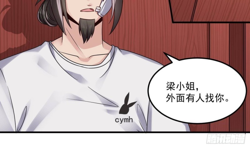 第187话 来势汹汹22