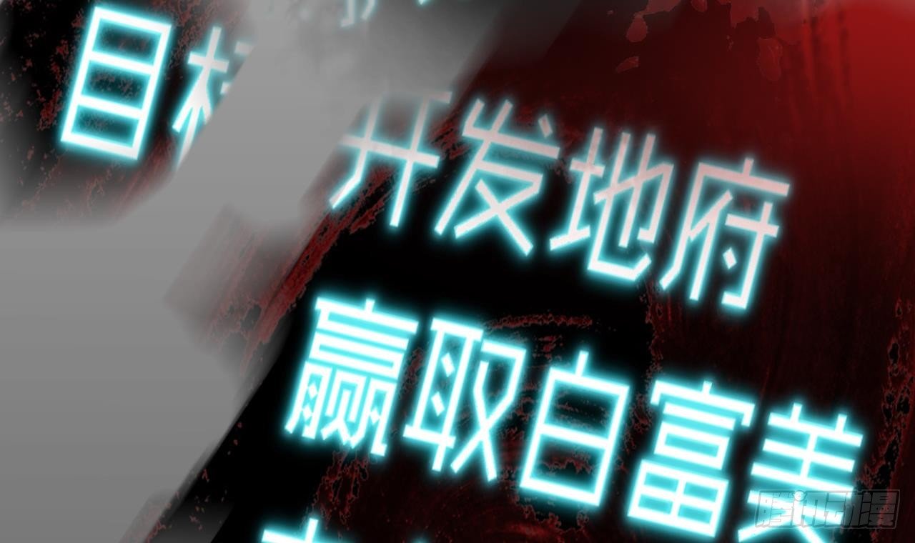 第0话 预告11