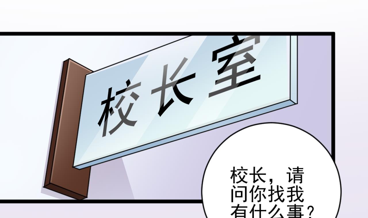 第57话 参赛权在我21