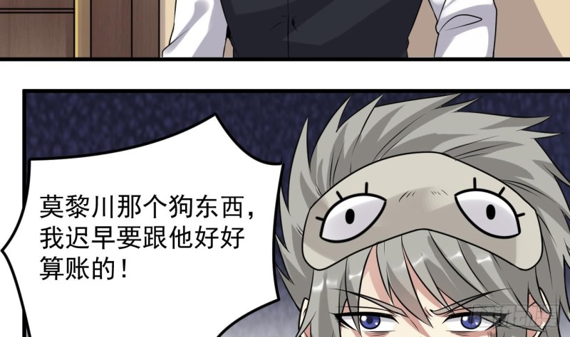 第160话 离开这里？34
