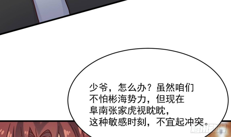 第208话 交代？31