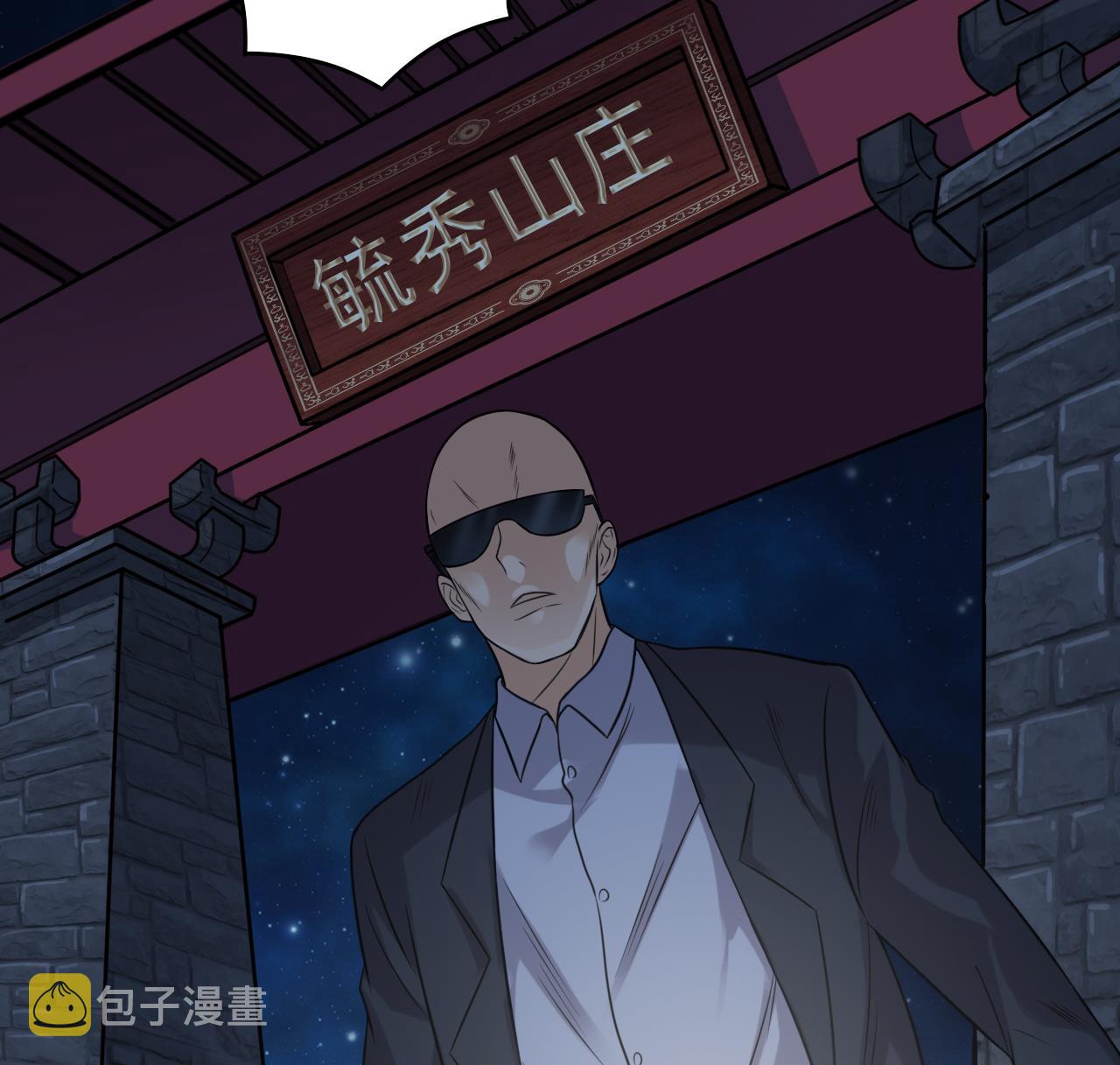 第76话 至尊金卡？15