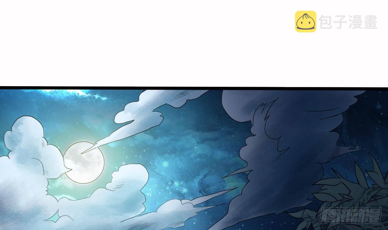 第33话 被困秦广王殿33