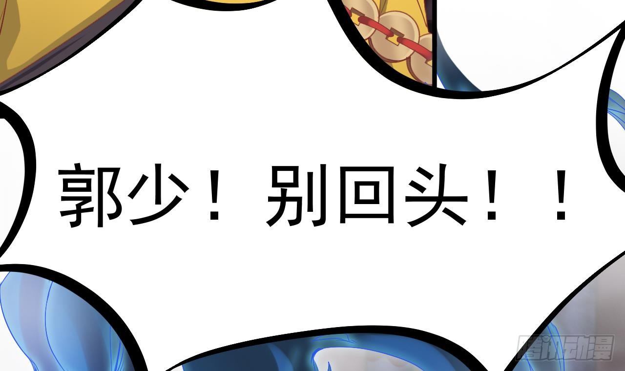 第17话 张天师搞不定？！8