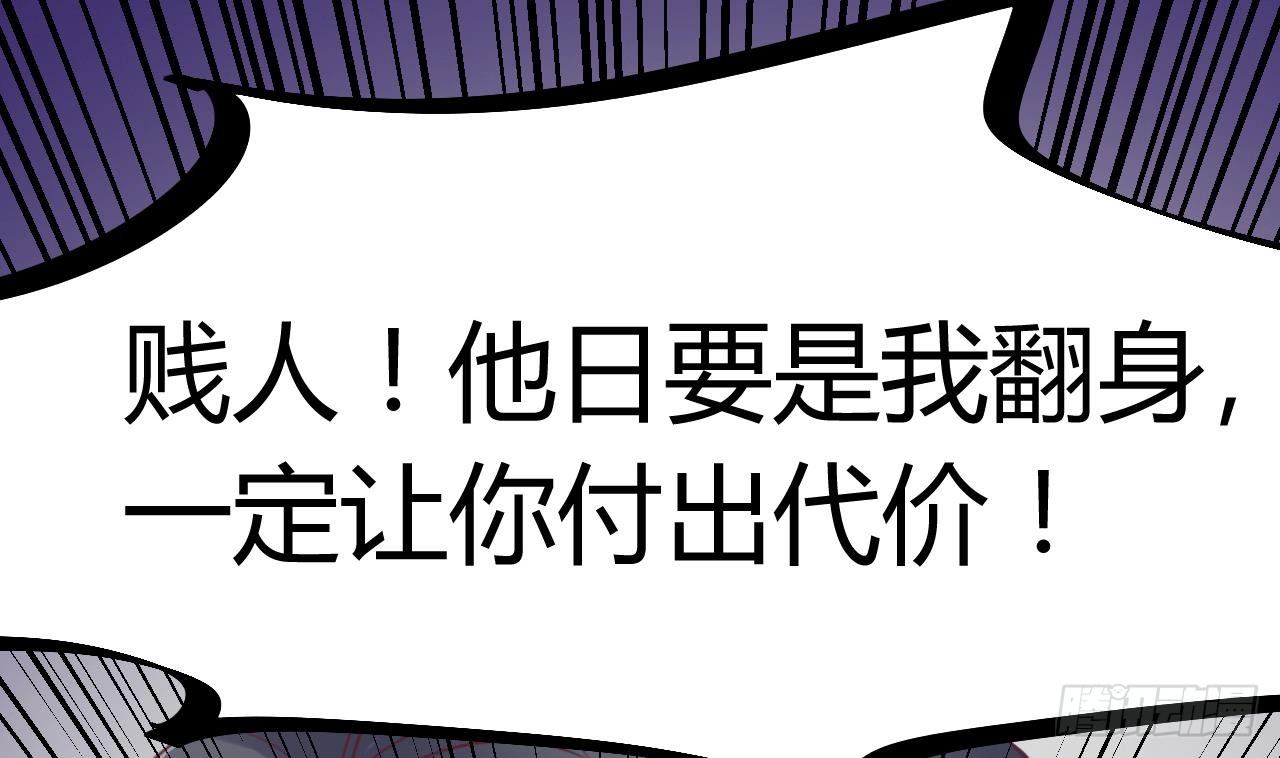 第1话 被戴绿帽可还行？！69