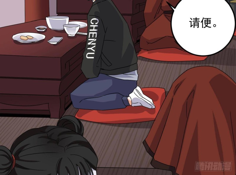 第199话 大宴开席46