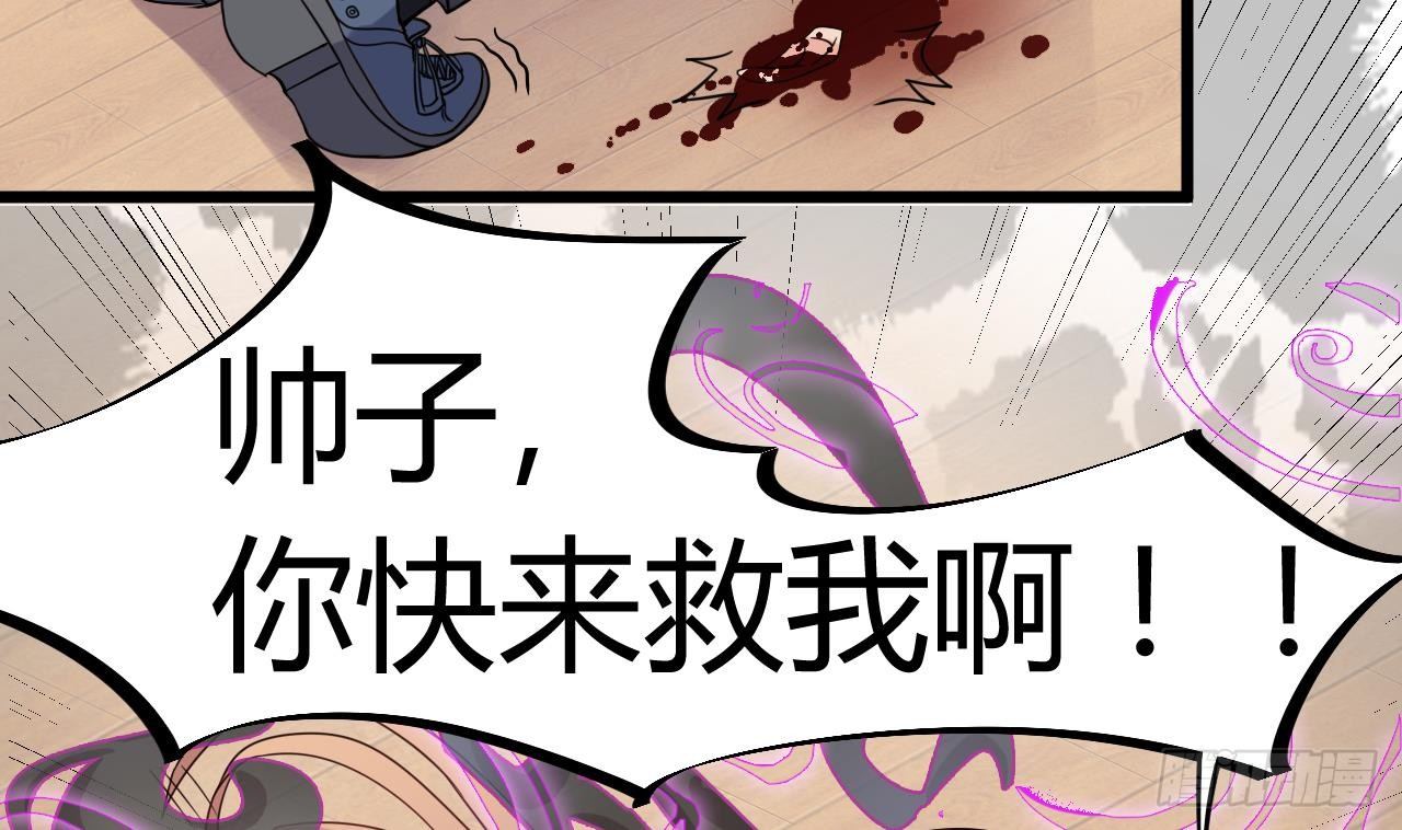 第11话 快推开她6