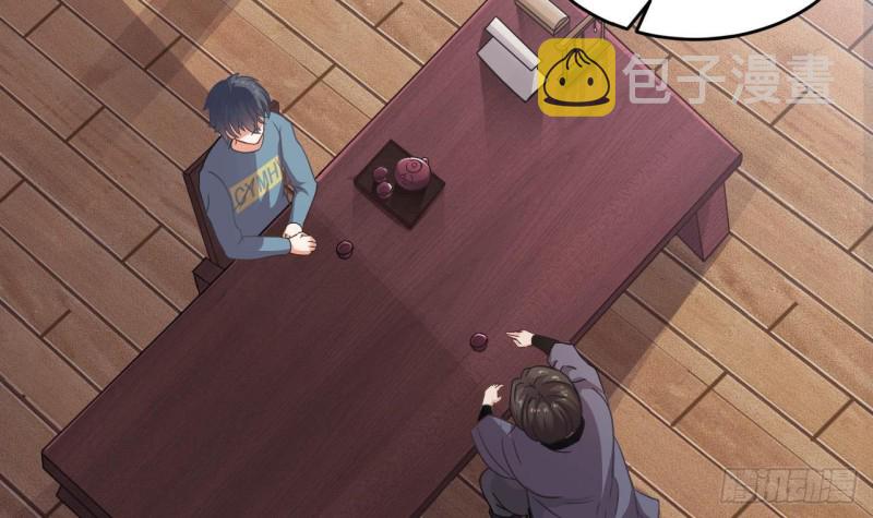 第176话 空山真人32