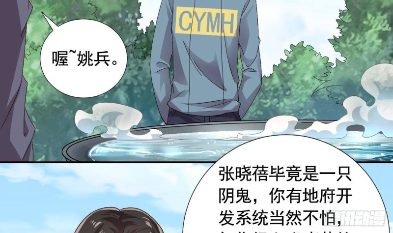 第176话 空山真人22