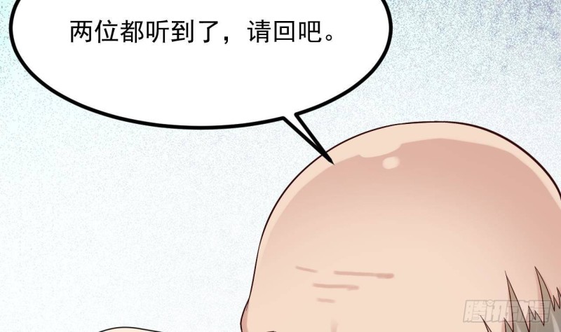第220话 笨....笨蛋！25