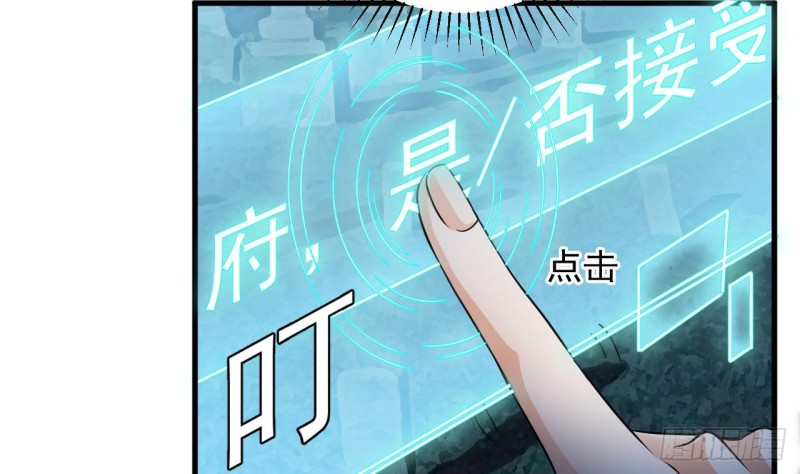 第119话 墓地僵尸10