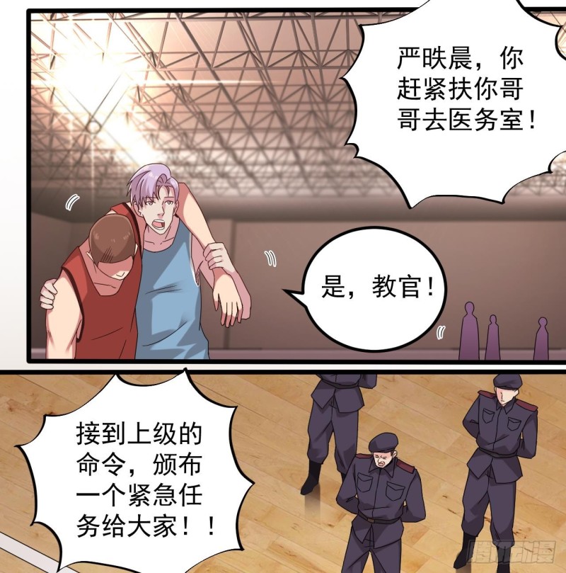 第136话 紧急任务16