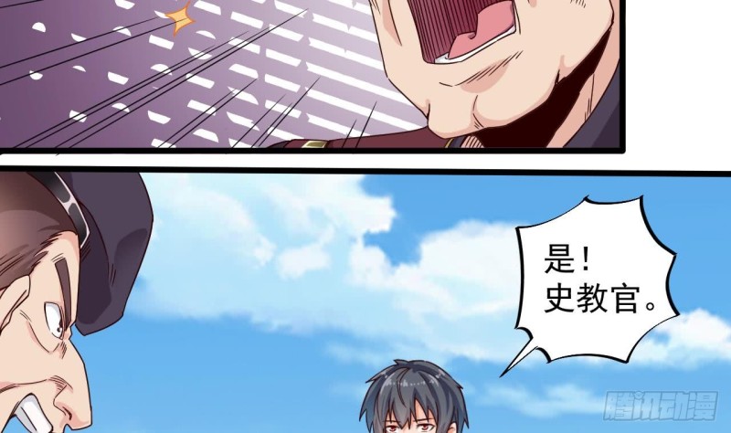 第131话 故意刁难10