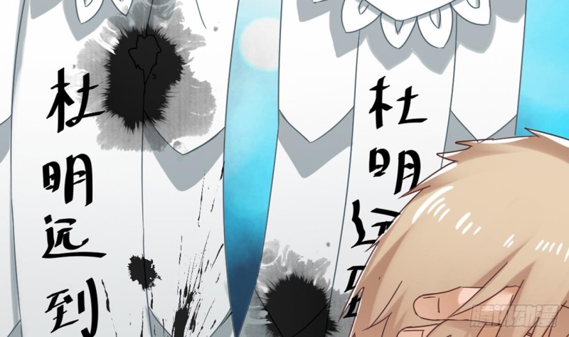 第81话 被毁的经幡19