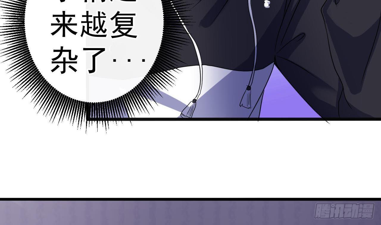 第35话 多谢小爷不杀之恩67