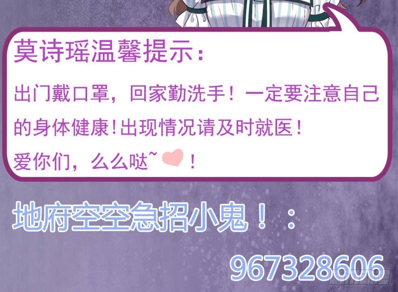 第164话 盟主之争44