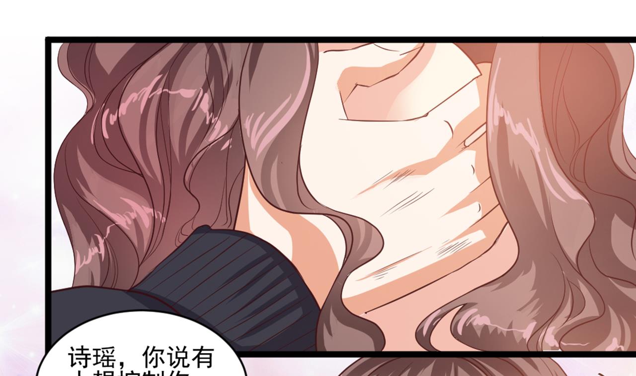 第54话 可不能趁人之危31