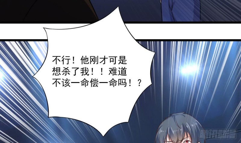 第111话 无上至宝7